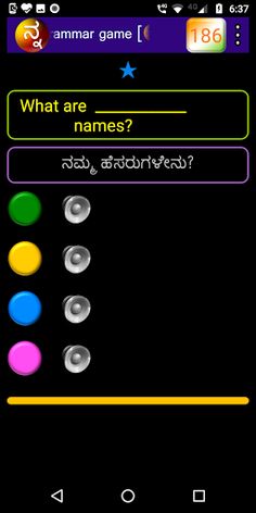 EzEnglish word games (Kn) - Screenshot 2