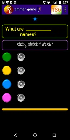 EzEnglish word games (Kn) - Screenshot 2