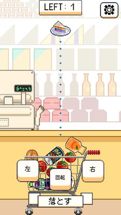 TSUMIAGE - Screenshot 3