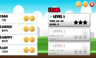 이런 단어도 있나요.? - Screenshot 1