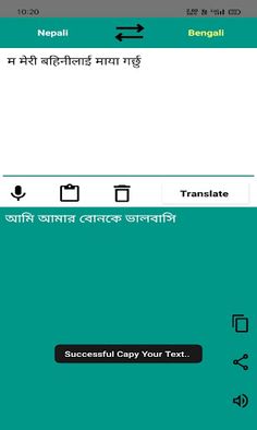 Bengali to Nepali Translator - Screenshot 3