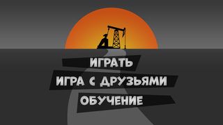 War Of States - Screenshot 1