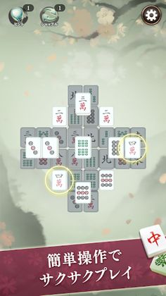 Mahjong solitaire puzzle game - Screenshot 2