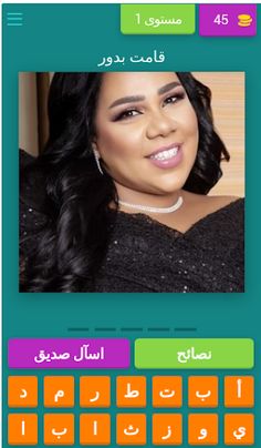 في بيتنا روبوت - Screenshot 2