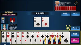 모두의 써틴훌라 - Screenshot 3