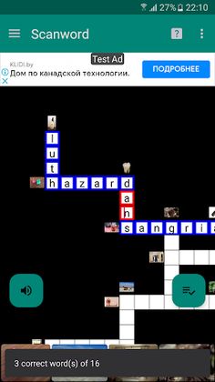 Scanword - Screenshot 4