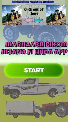 Bi3 fi maghrib - Screenshot 2