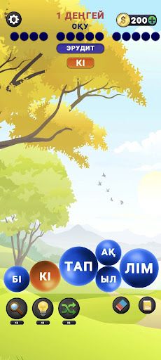 Сөз Бөлшектері - Screenshot 4