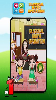 Classical Math Operation - Screenshot 1