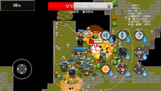 Fight For Me! - Screenshot 2