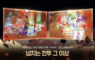 [CBT] 라그나로크 오리진 - Screenshot 3