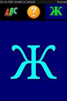 ABC 4 ME - Screenshot 2