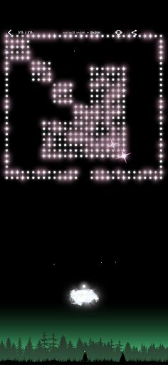 Interstellar Journey - Screenshot 2