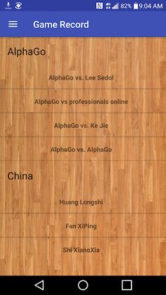 Go Game Records - Screenshot 2