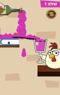 סַבְרִי מָרָנָן - Screenshot 1