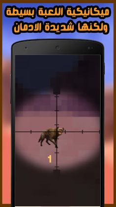 زقم - Screenshot 2