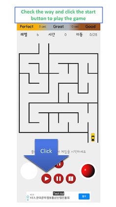 Infinity Maze - Screenshot 3