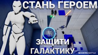 Modern Battle - Screenshot 1