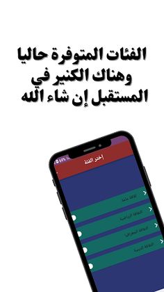 ثقف نفسك أسئلة وأجوبة عامة - Screenshot 4