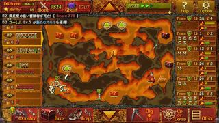 ZombieVital DG - Screenshot 1