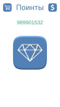 StickerClicker - Screenshot 1