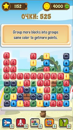 Beach Debacle - Screenshot 2