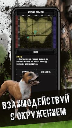 Last Day of Survival - Screenshot 4