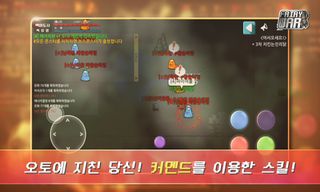 네코랜드 - 페어리워 - Screenshot 2