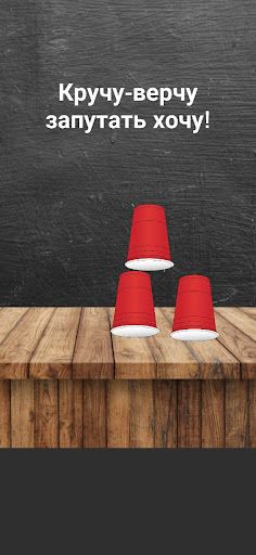 LuckyBall - Screenshot 3