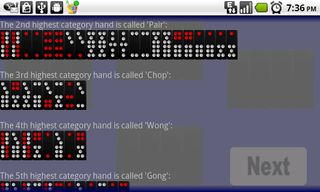 Pai Gow 2 - Screenshot 2
