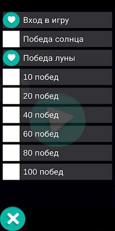 SAM / Головоломка Солнце и Лун - Screenshot 3