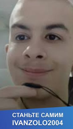 Иван Золо 2004 - Симулятор2022 - Screenshot 3