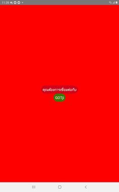 BattleLoveOnline - Screenshot 3