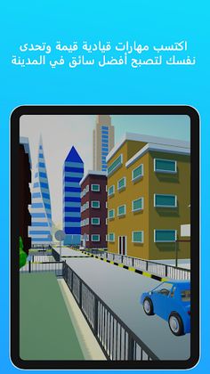 DrivingXperience - Screenshot 2