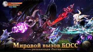 Rise of Chaos - Screenshot 3