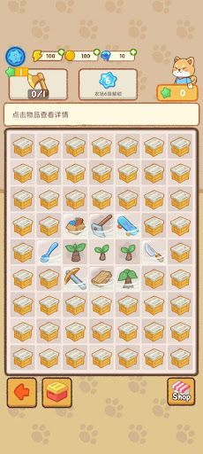 Merge Animal Farm - Screenshot 4