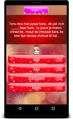 Bollywood Fill Songs - Screenshot 3