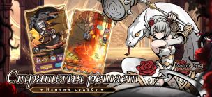 Мрачная сказка:Когда тает снег - Screenshot 3