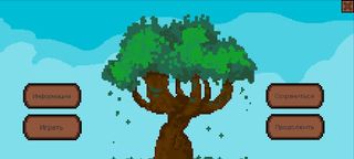 Лесоруб - Screenshot 1