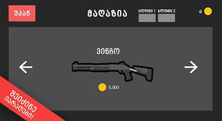 Sheshlili Joni vs Zombies - Screenshot 3