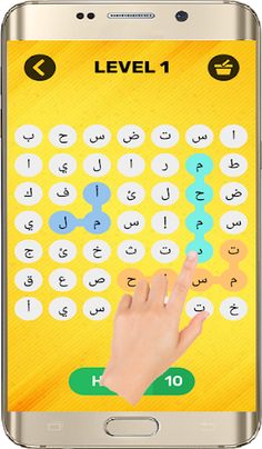 لعبة كلمة سر إسم بنت ولد حيوان - Screenshot 2