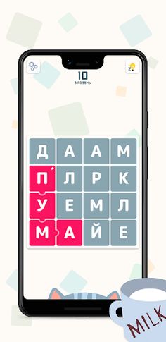 Филворды. Игра в слова - Screenshot 2