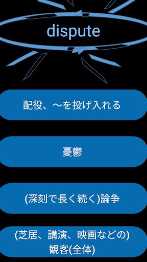 Auto Recognized English Assist - Screenshot 3