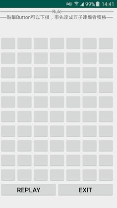 Gomoku - Screenshot 1