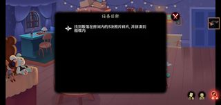 GuardianKnight - Screenshot 2