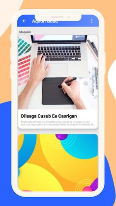 Aqoon Guud: Suaalo iyo Jawaabo - Screenshot 3