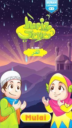 Hafiz Series : Al Qadr - Screenshot 1