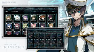 Project Noah - Screenshot 3