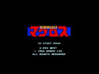 Macross - Screenshot 1