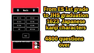 Kanji Rhythm - Japanese Kanji - Screenshot 2